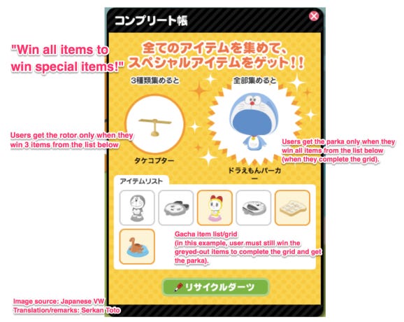 kompu gacha complete japan mobile game kompu gacha complete japan mobile game