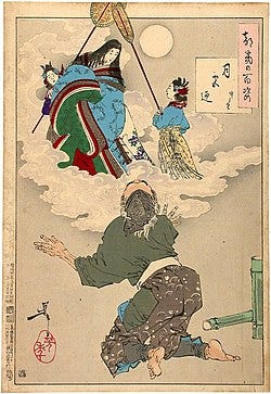 A poetic illustration or styled layout titled "Kaguya’s Gift," featuring elements that evoke the moon, femininity, and myth. The visual includes calligraphic text and gentle textures, inviting a contemplative, lunar atmosphere.