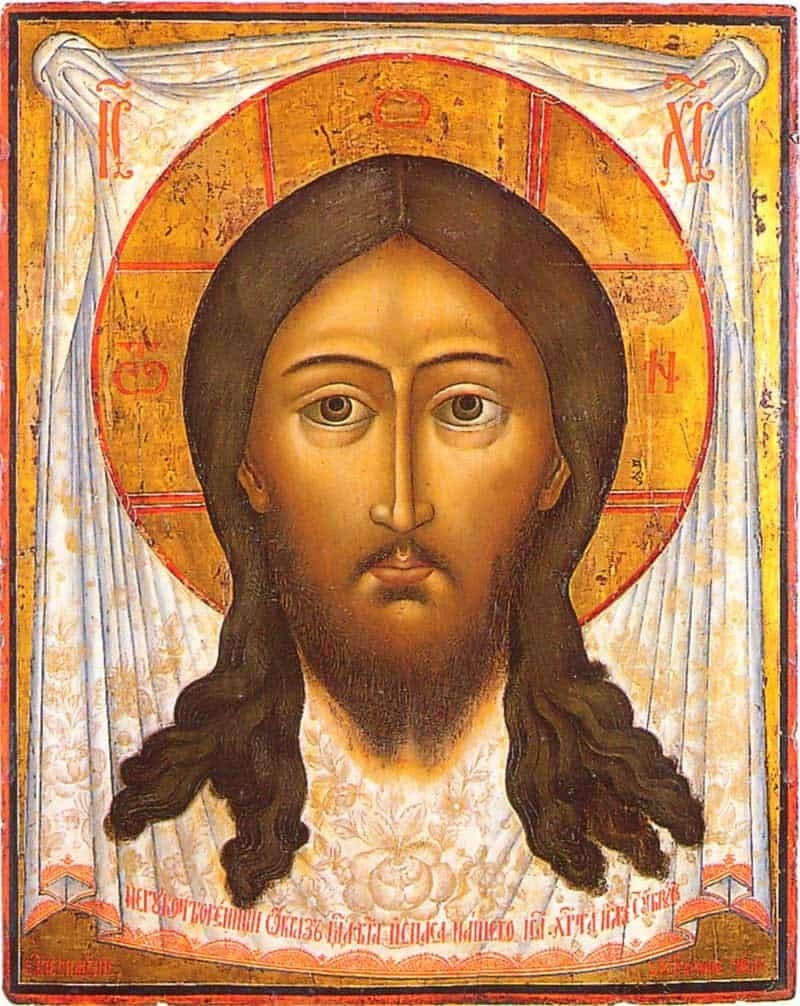 Jesus Mandylion of Odessa.jpg