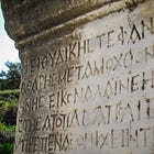 Greece Gave Sicily Everything Wine; Sicily Gave Us Nero d’Avola