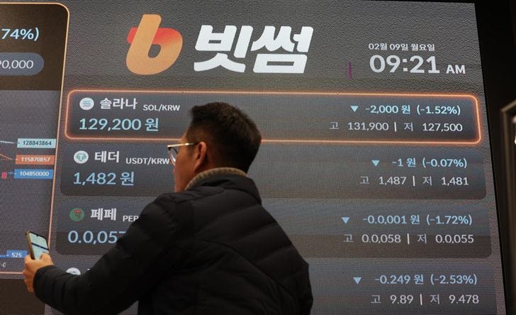 Prices of cryptocurrencies are displayed on a screen inside the lounge of Bithumb, one of Korea's crypto exchanges, in this file photo taken in southern Seoul Feb. 9. Yonhap Prices of cryptocurrencies are displayed on a screen inside the lounge of Bithumb, one of Korea's crypto exchanges, in this file photo taken in southern Seoul Feb. 9. Yonhap