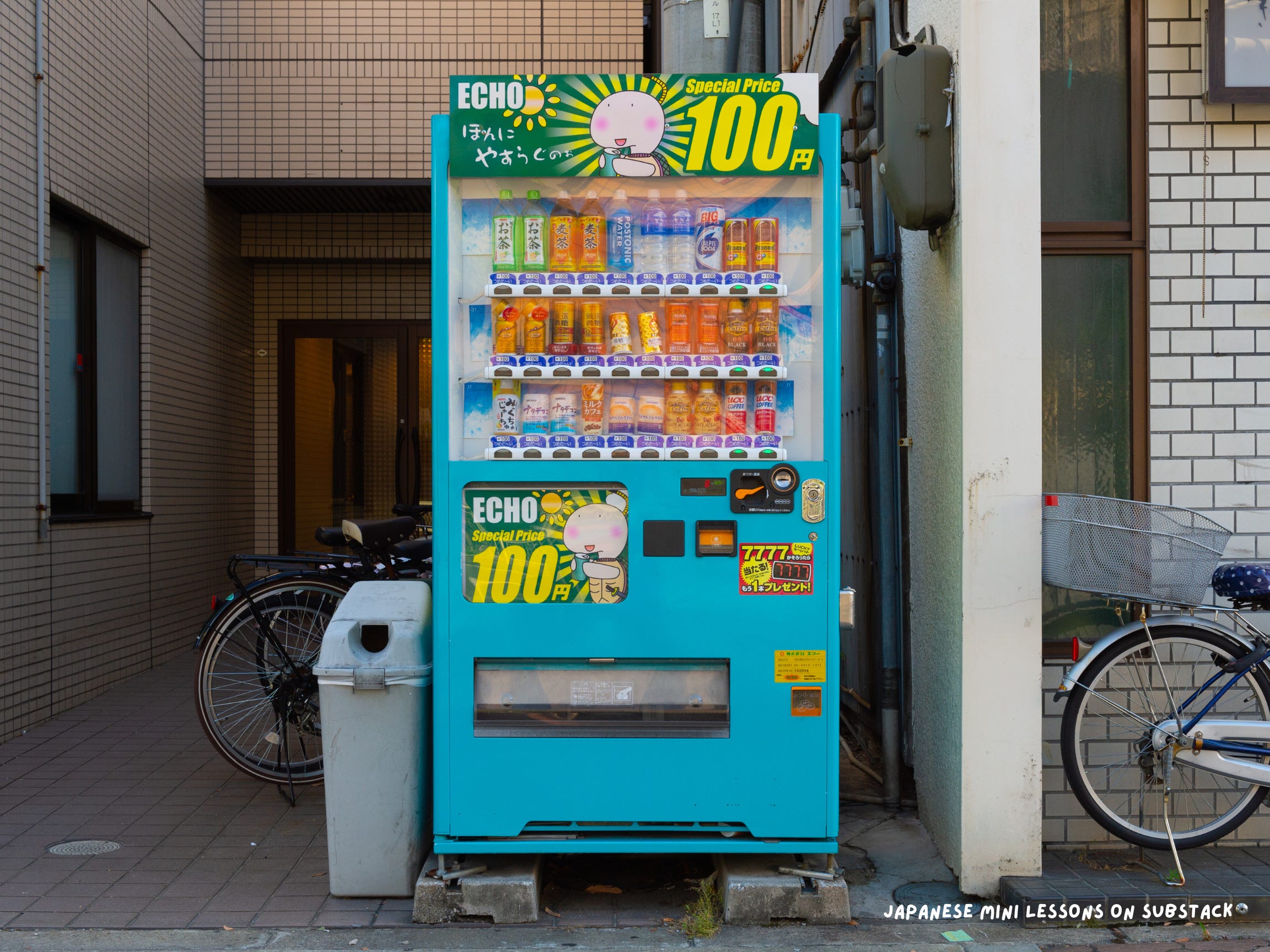 Word of the Week: Vending Machine 自動販売機 - by Maiko