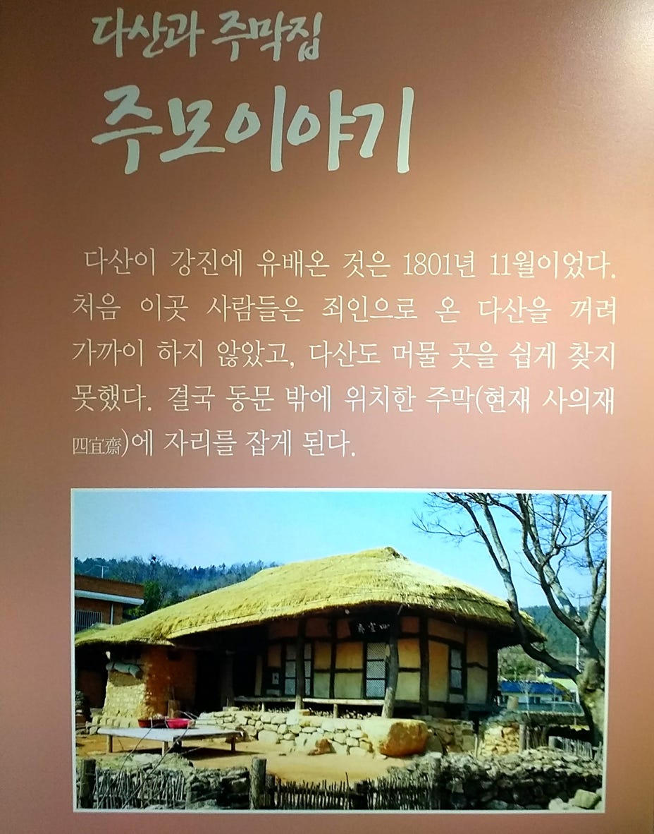 A sign with a thatched roof and a house
AI-generated content may be incorrect. A sign with a thatched roof and a house
AI-generated content may be incorrect.
