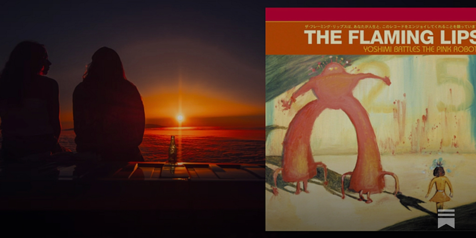 Songs to Live By: 'Do You Realize??' by The Flaming Lips