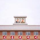 Quattro giorni in Corea del Nord