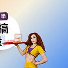Is It Casual? 美國超難搞約會階段...🤯
