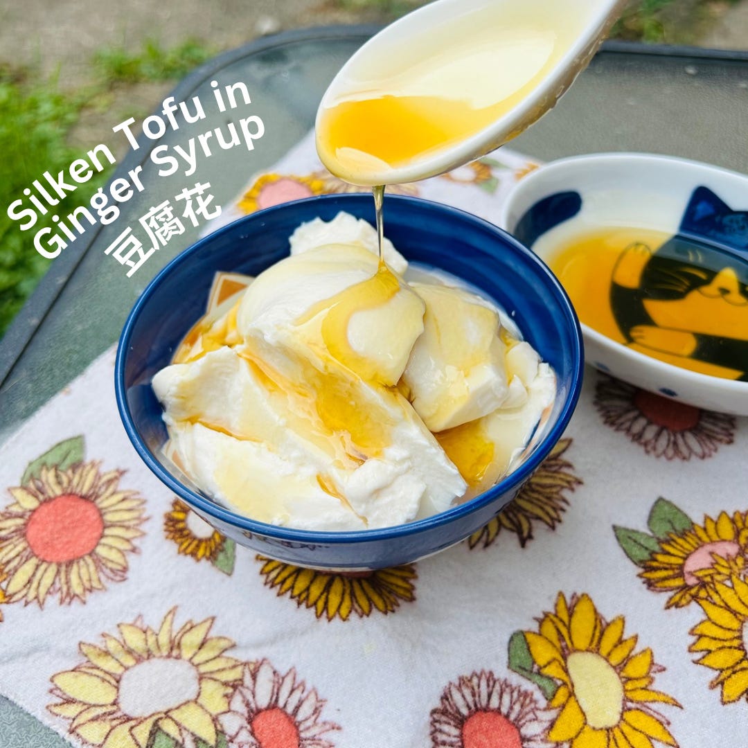 Shortcut Silken Tofu in Ginger Syrup (豆腐花) - by Shannon