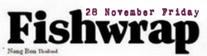 fishwrap25c.jpg