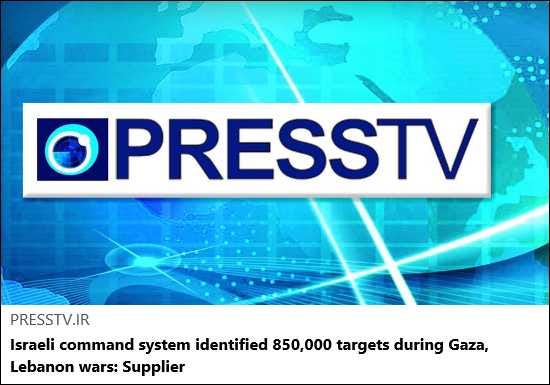 Article Keywords: gaza, iran, israel, israel, lebanon