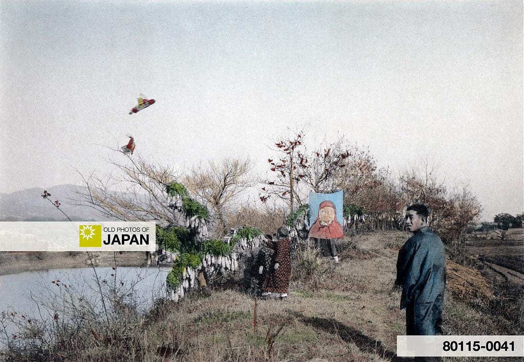 80115-0041 - Japanese New Year Celebrations