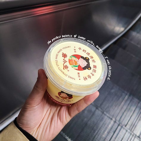 Beijing-style Chinese yogurt (酸奶, suānnǎi)