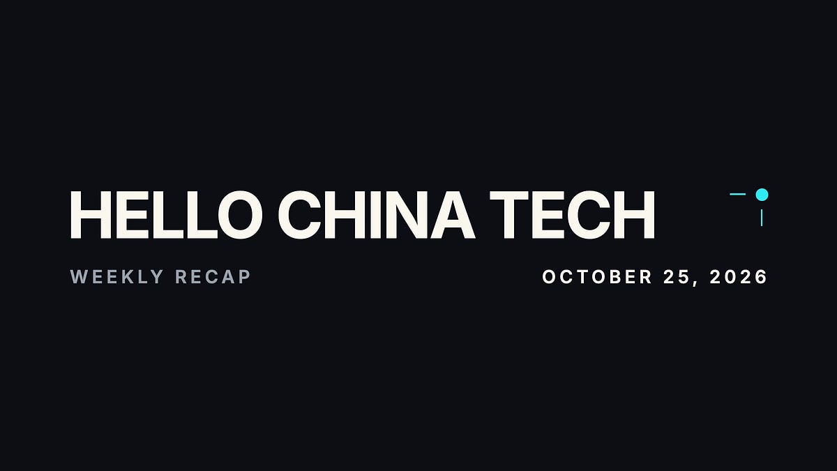 DeepSeek, two governments, and a $200m Chinese token deal