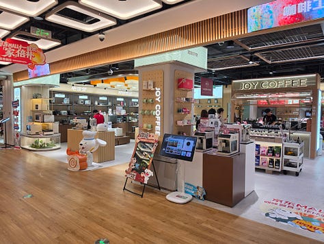 JD mall in Qibao, Shanghai