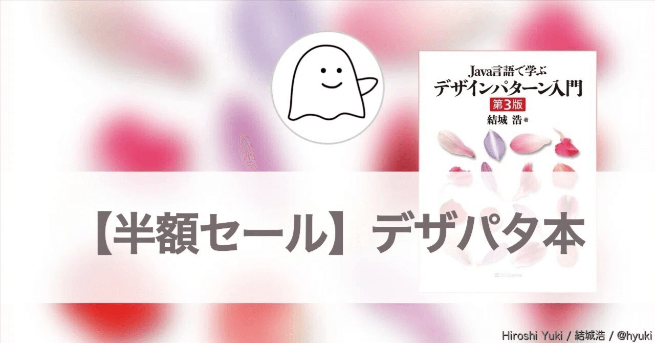 見出し画像 見出し画像