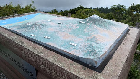 Ashinoko Skyline