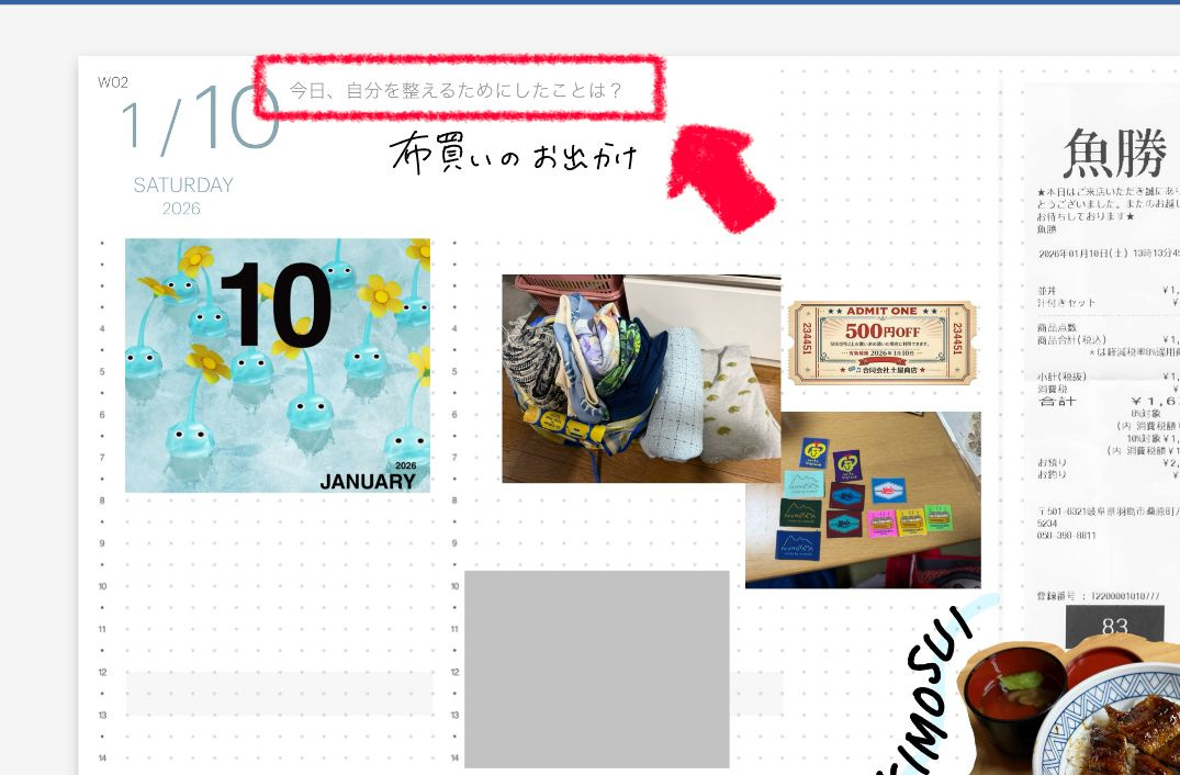 o-2603_iw.190🎧3月iPadセミナーの告知-1773282471654.jpeg