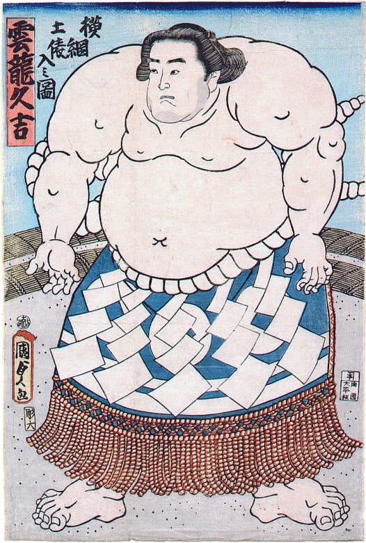 10: Unryū Kyūkichi