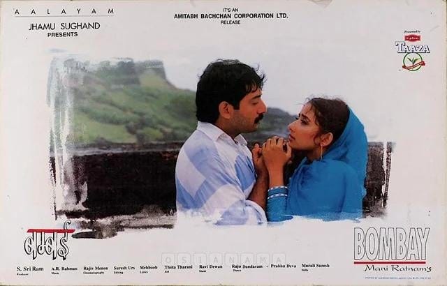 I rewatched Mani Ratnam's 1995 film 'Bombay' and realized how relevant it  still is (especially the last part of the movie). Religious extremists on  all sides should watch it. What are your