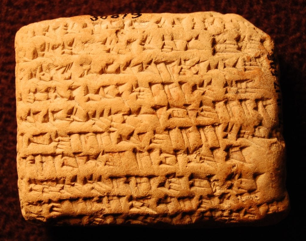 Clay cuneiform tablet with receipt for a slave girl Clay cuneiform tablet with receipt for a slave girl