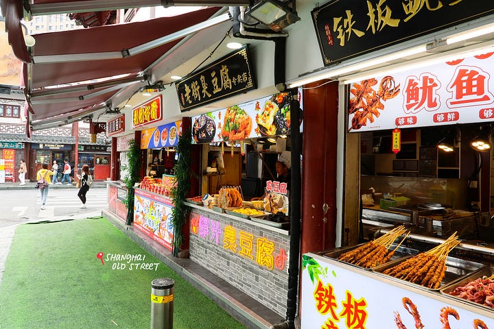 Shanghai Old Street