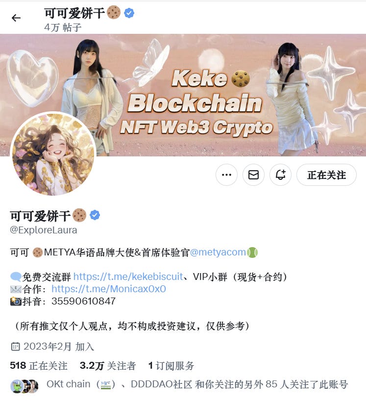 如何让你的 𝕏 个人资料脱颖而出,赢得更多关注! 如何让你的 𝕏 个人资料脱颖而出,赢得更多关注!