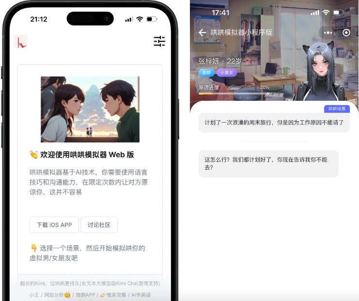A Chinese AI observer's Journey: 12 Key Moments from 2023