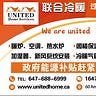 房东网 - 58home.ca