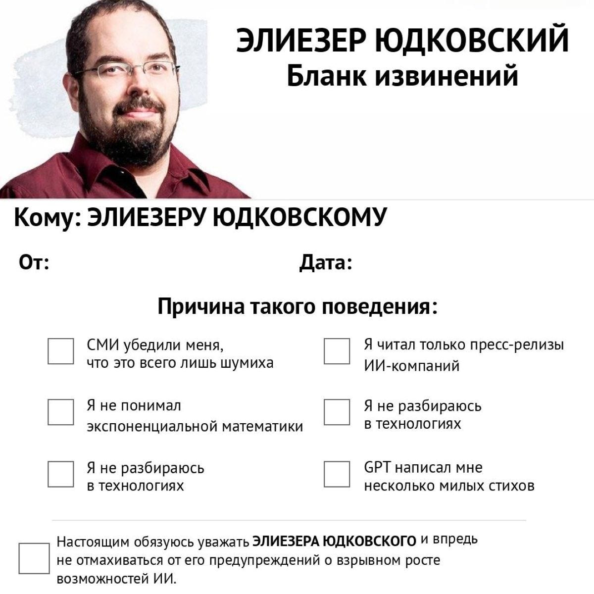 Мем как бы намекает на то, что мы еще до AGI толком недотопали – а текущие модели уже творчески переиначивают задания на свой лад и умудряются облапошивать своих создателей [Источник: Denis Sexy IT]  