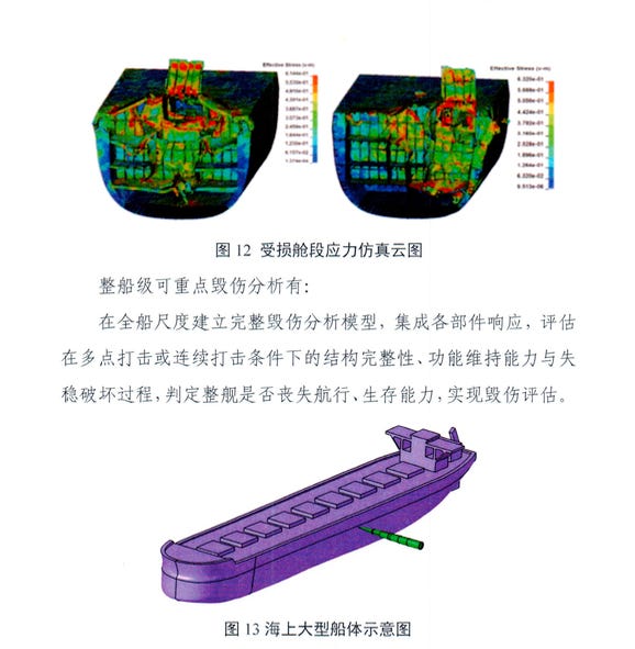 China's massive data leak of military secrets ?