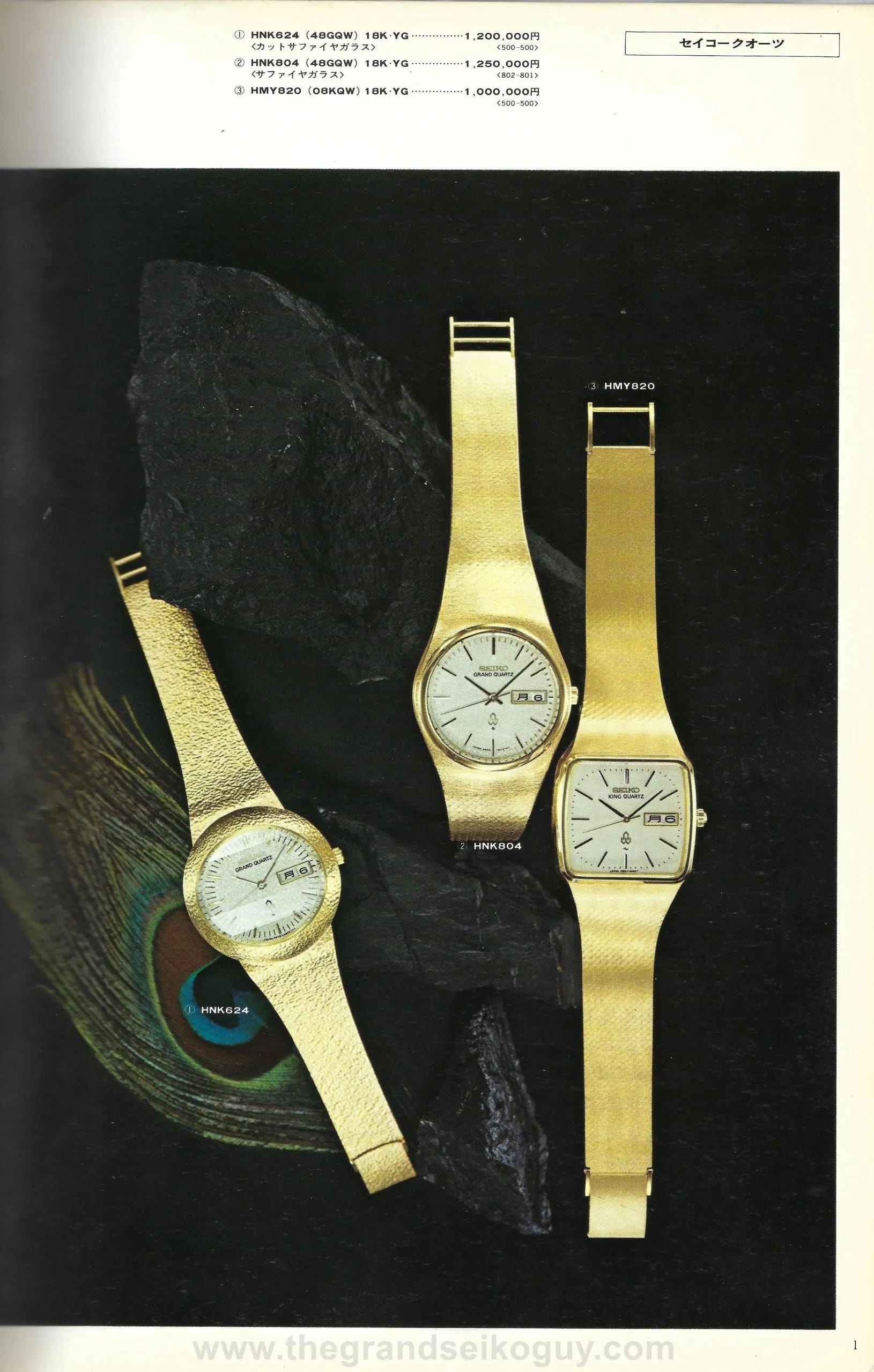 SEIKO ACTUS 稼働品 1975年製 FULLY RESTORED! Birthday Watch October 1975! Seiko 5 Actus