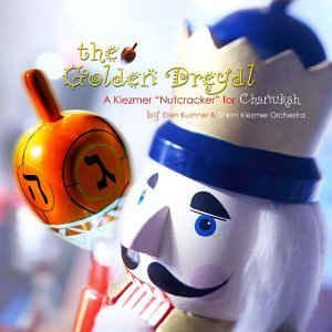 Ellen Kushner & Shirim Klezmer Orchestra* - The Golden Dreydl: A Klezmer  "Nutcracker" For Chanukah (2000, CD) | Discogs
