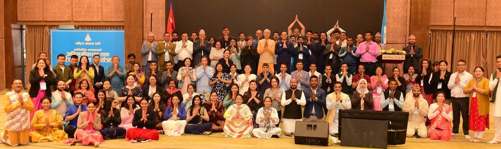 Newly elected RSP Parliamentarians at their Orientation Program