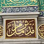 Mudasser Iqbal's avatar
