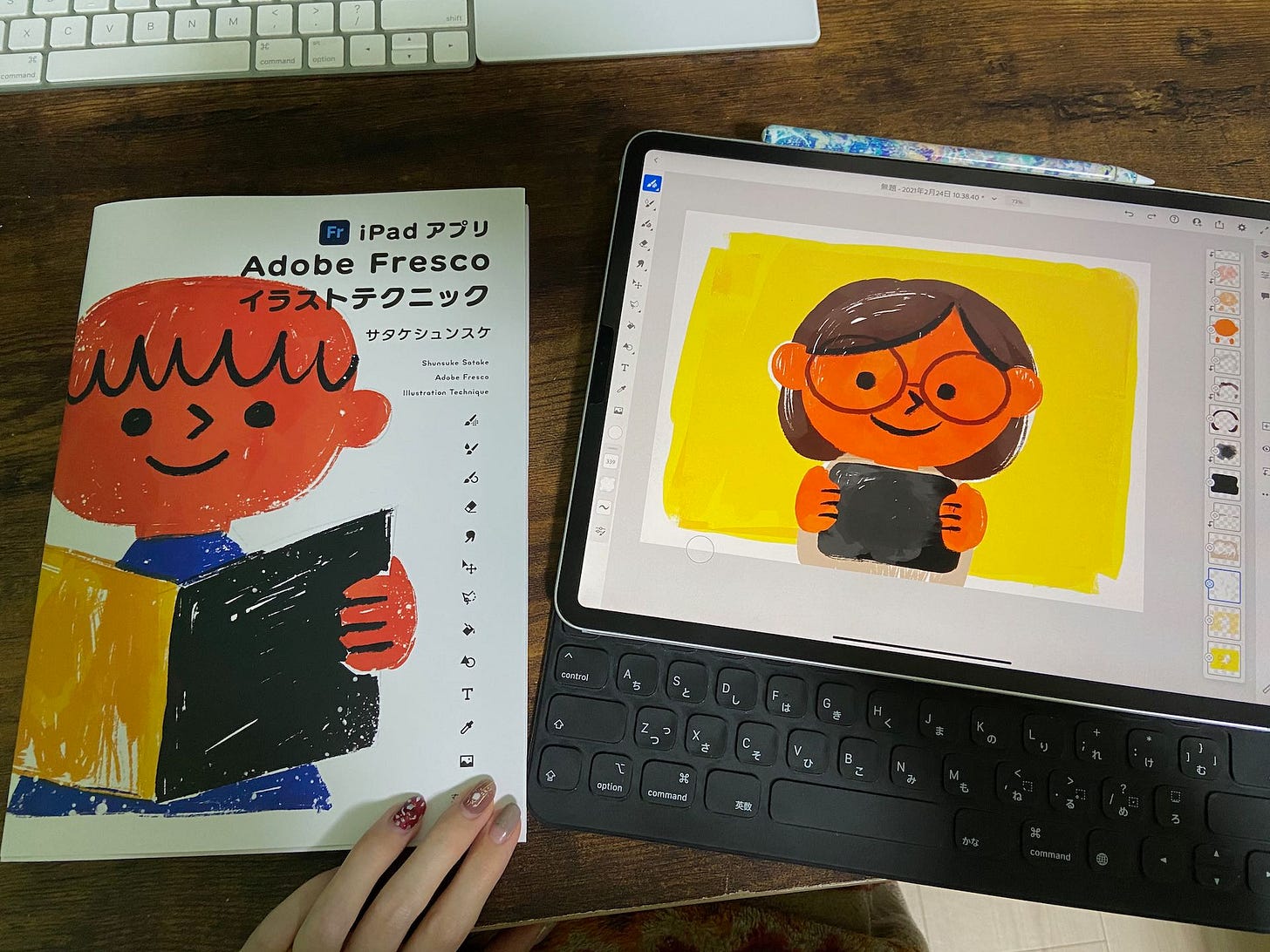 iPadアプリ Adobe Frescoイラストテクニック（玄光社2420円）