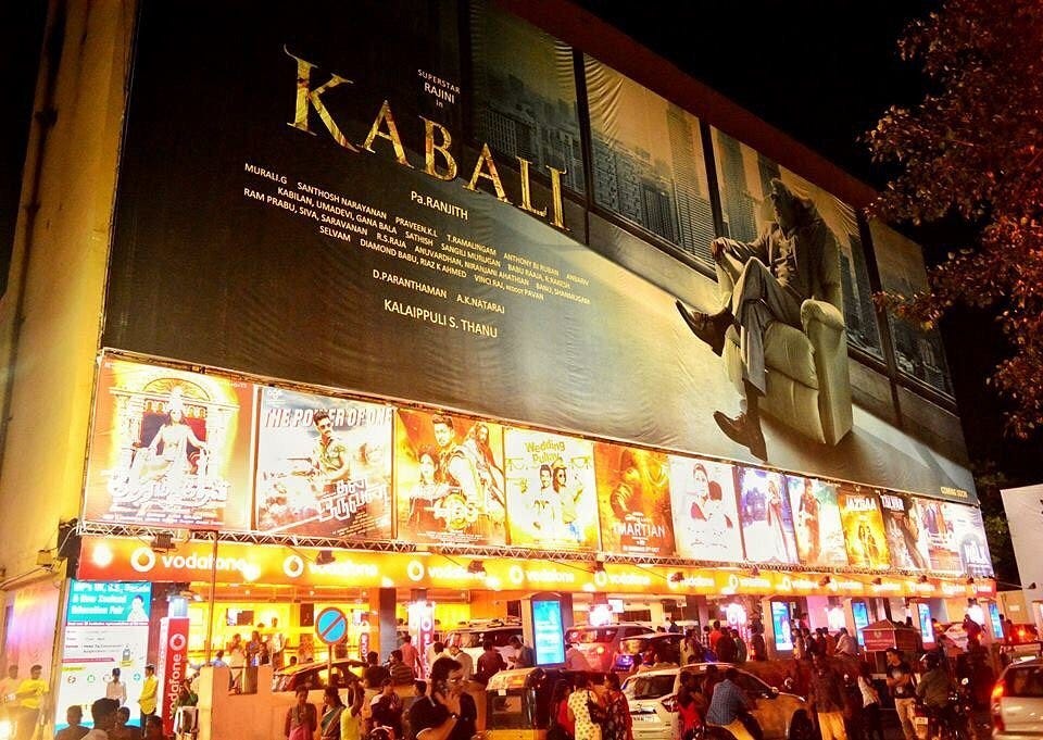 PVR Sathyam Cinemas (2025) - All You Need to Know BEFORE You Go (w/ Reviews  & Photos)