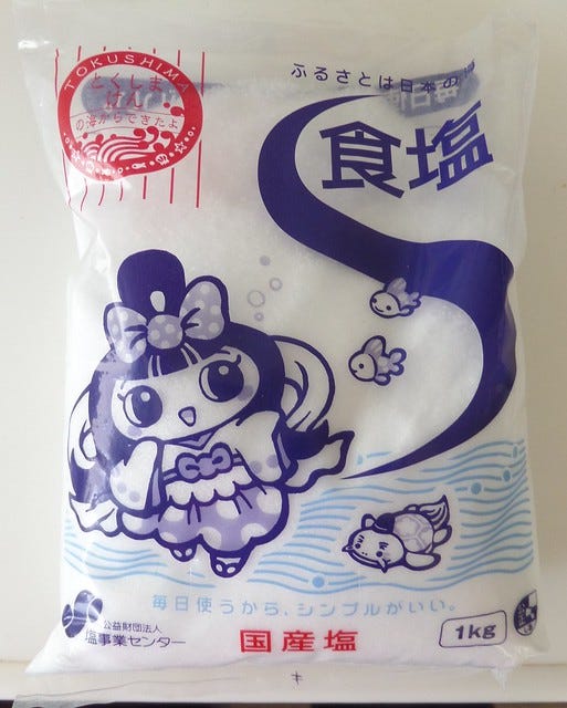 Kawaii Salt Packaging Kawaii Salt Packaging