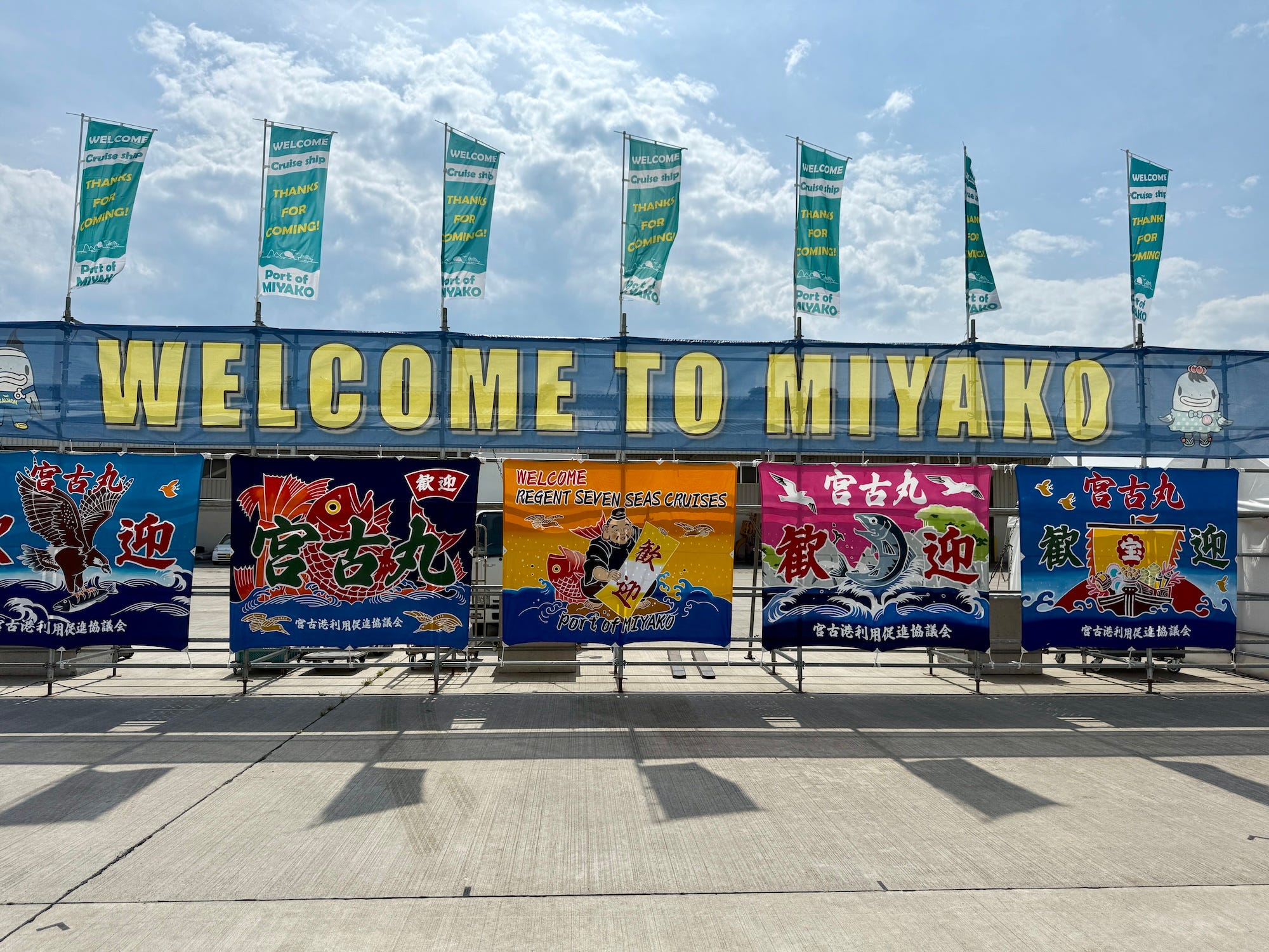 Welcome to Miyako, Japan -- A Photo Essay - by Bo Mackison