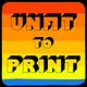 Unfit to Print