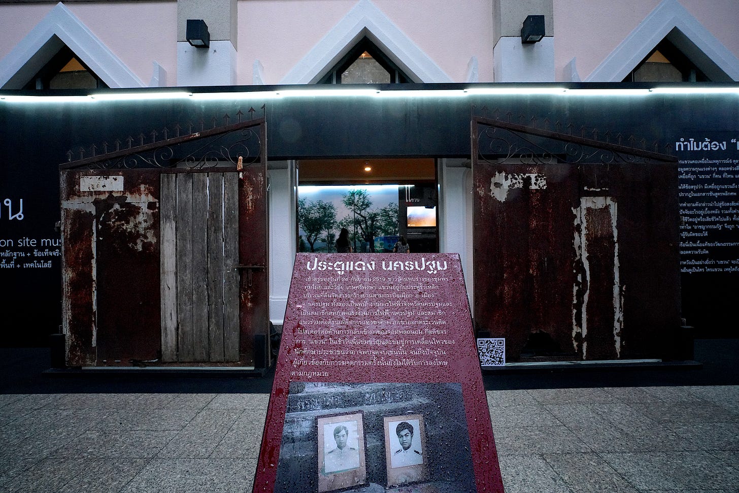 October 6 Museum Project October 6 Museum Project