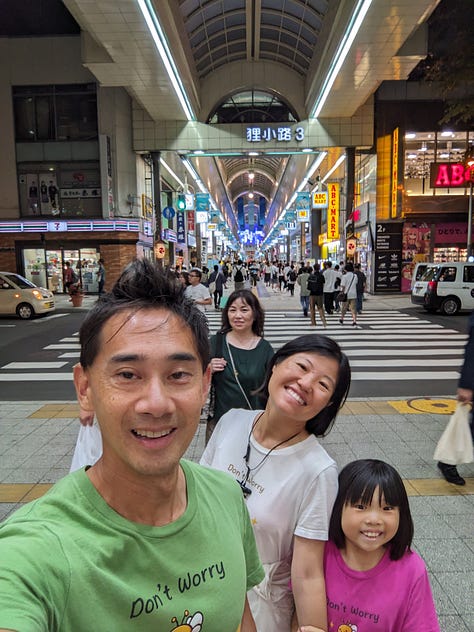 Nighttime in Sapporo