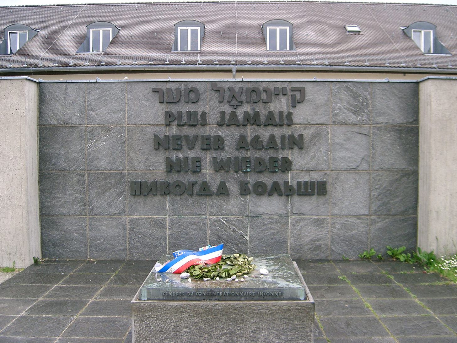 File:Never Again (491281457).jpg - Wikimedia Commons
