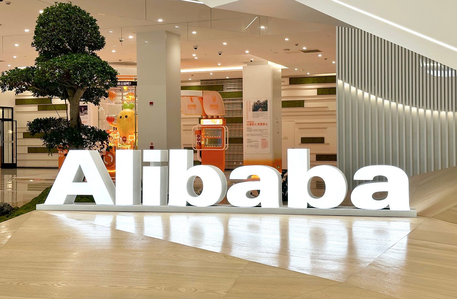 Alibaba Group