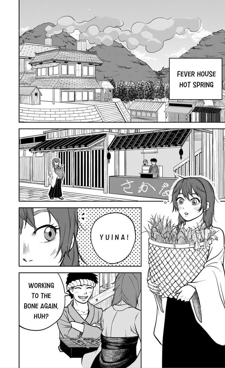 manga panels from Soul Threader (reads right to left)