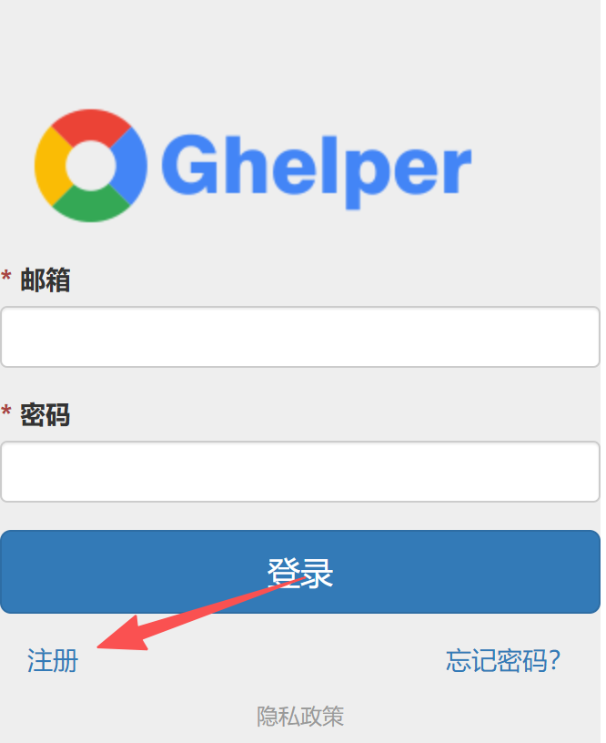我用过的最久最便宜的 VPN 机场:Ghepler 详细教程 我用过的最久最便宜的 VPN 机场:Ghepler 详细教程