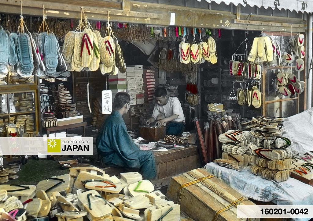 160201-0042 - Geta Shop, 1920s