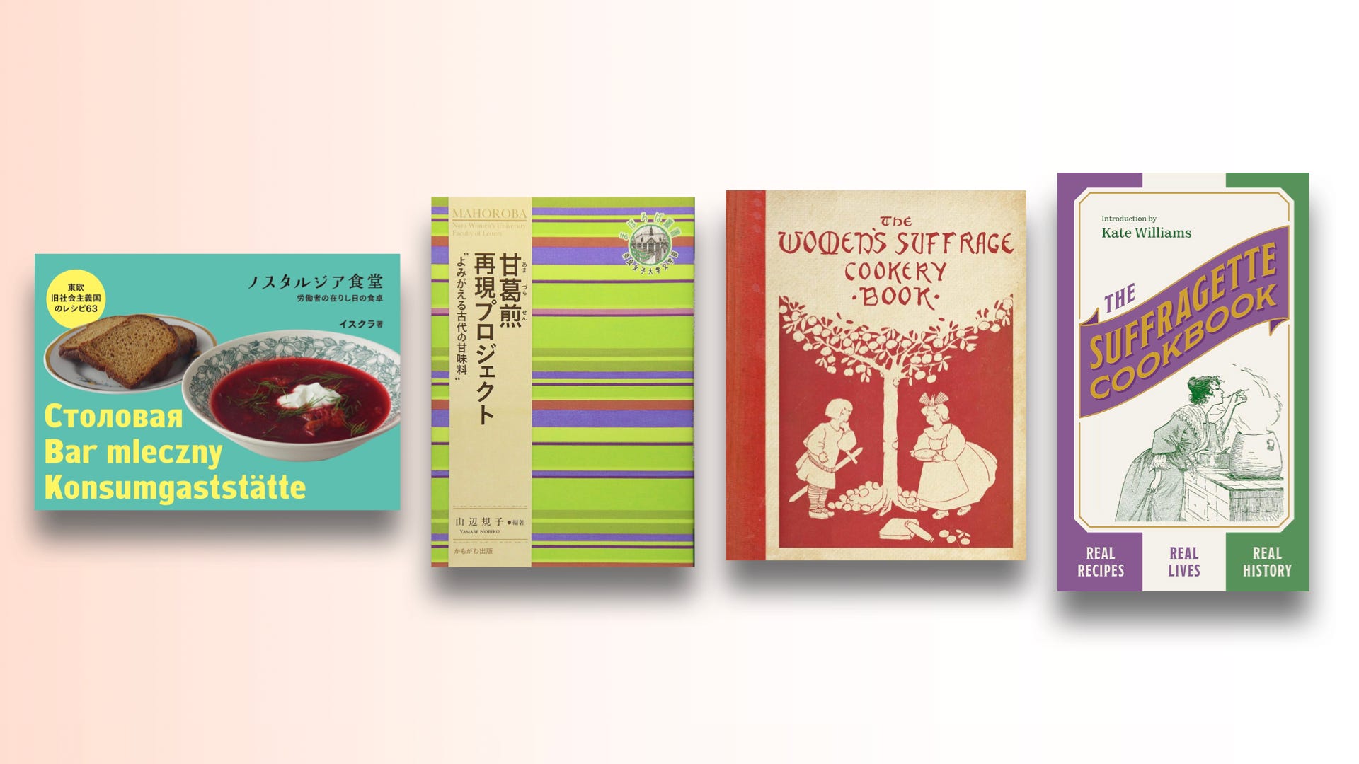 エミリー•ディキンスンのお料理手帖 エミリー•ディキンスンのお料理手帖 - メルカリ
