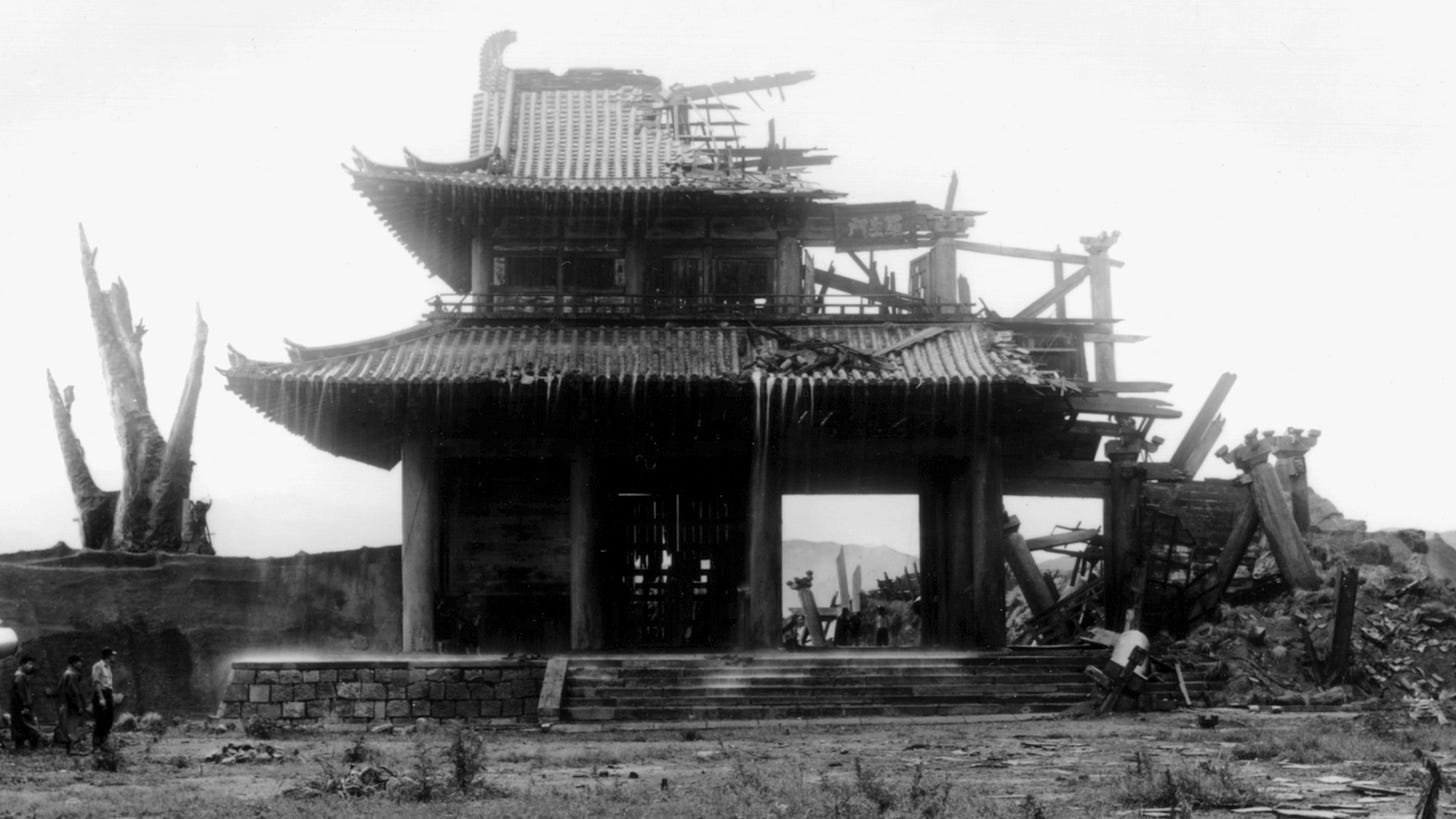 Rashomon