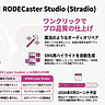 ポッドキャスト機材庫’s Newsletter