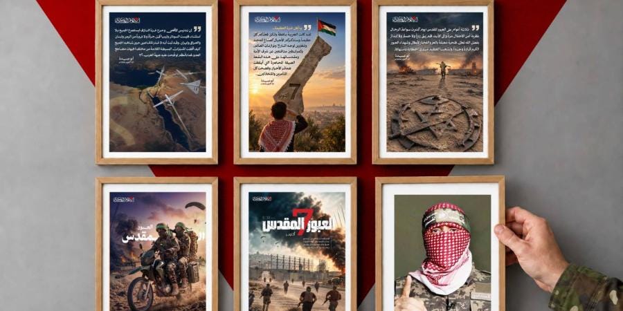 Irreparable: The tale of the Zionist regime’s failures Irreparable: The tale of the Zionist regime’s failures