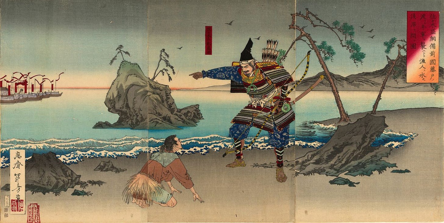 Sasaki Moritsuna Bizen no kuni Fujito no watari ni Heigun o osowanto gyojin ni mizu no senshin o tou zu (1884)